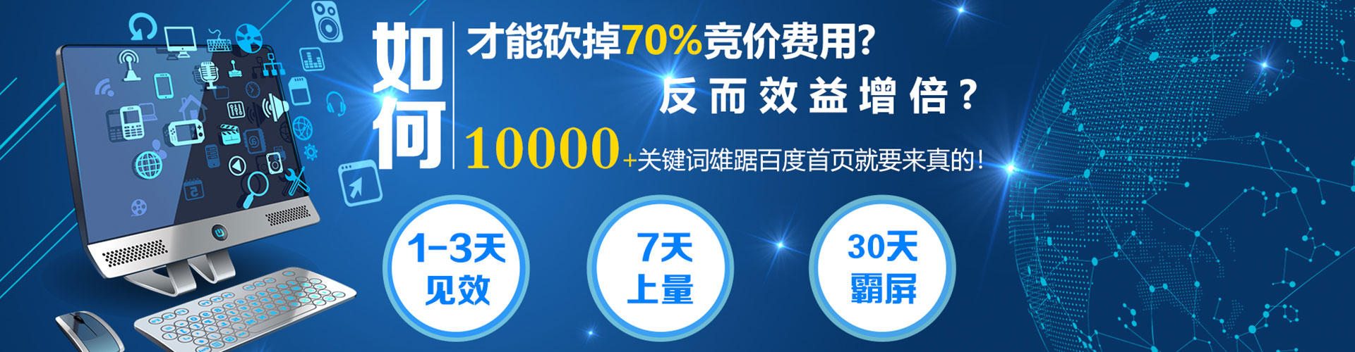 婺城sem投放