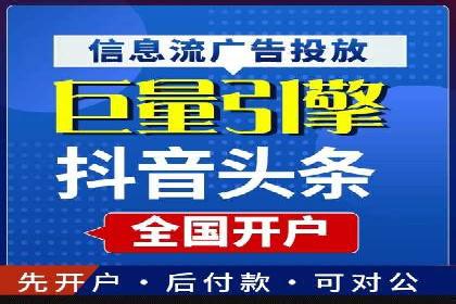 信息流广告竞价策略：实战案例分析