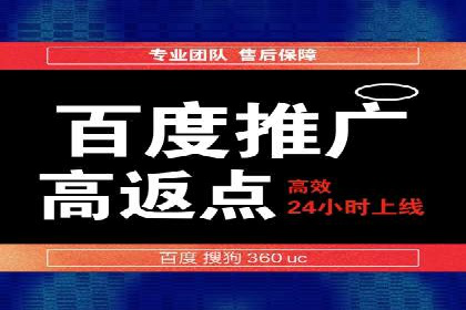 百度SEM竞价推广策略调整：某企业如何持续提高ROI
