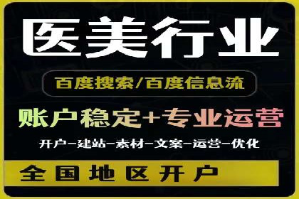 SEM服务案例：实现精准营销