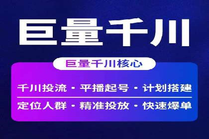 今日头条信息流：热门话题实时追踪