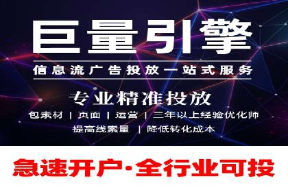 百度推广代理商在移动端广告的布局与效果